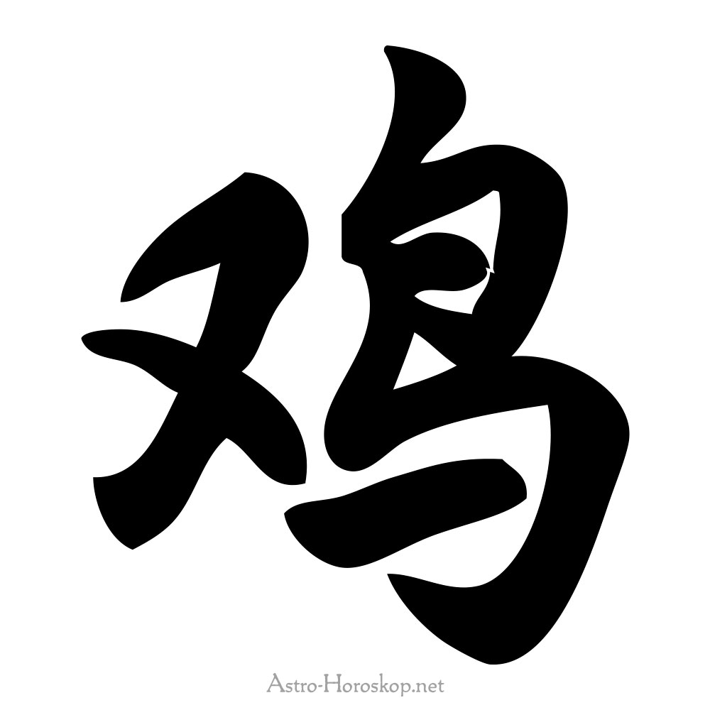 Chinesische Tierkreiszeichen Hahn - You